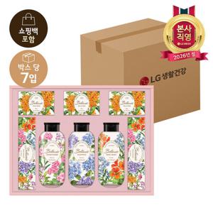 [LG설선물세트] 보타닉퍼퓸에디션P호*7개