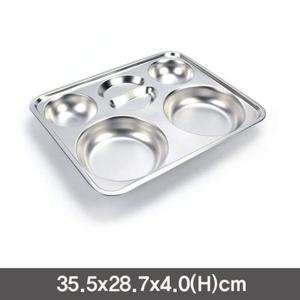 킹센스 4찬 원형 스텐 식판 식판 업소용식판 급식식판 단체식판 학교식판 병원식판 스텐식판 단체용식판 구