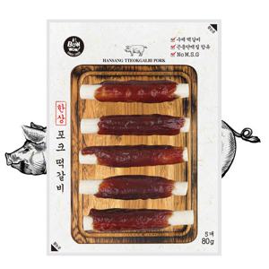 바우와우 한상떡갈비 포크 80g 동애등에 강아지간식