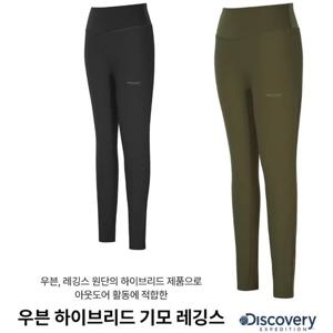 디스커버리 25년 F/W 여성 우븐 하이브리드 기모 레깅스 DWLG92056