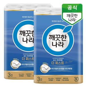 [마트인코리아_MIK]깨끗한나라 순수 프리미엄 더 퍼스트 30m 30롤x2팩