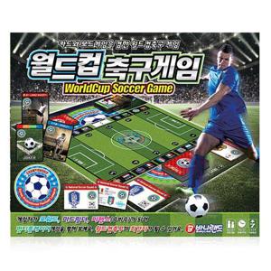 바니랜드 보드게임 월드컵 축구 게임