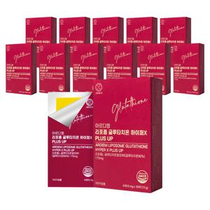 아르디엠 리포좀 글루타치온 하이퍼X PLUS UP 13g 30포 12개