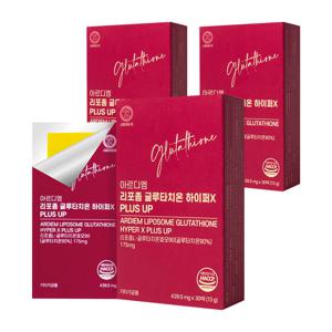 아르디엠 리포좀 글루타치온 하이퍼X PLUS UP 13g 30포 3개
