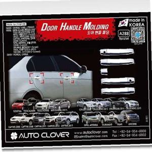 윈스톰 도어핸들몰딩 9pcs 도어 손잡이몰딩