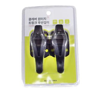 원터치 트렁크 우산걸이 차량용 차량용트렁이우산꽂이