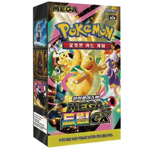 (에어캡포장) 포켓몬카드 MEGA 하이클래스팩 메가드림 ex