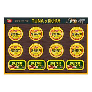 참치캔세트 동원 튜나리챔 63호 선물세트 참치 햄 명절선물 참치통조림세트