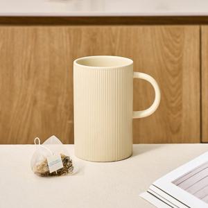 [모던하우스] 라인 롱머그 470ML 크림