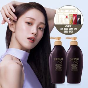NEW 츠바키 프리미엄 EX 헤어폴케어 앤 리페어 컨디셔너 트리트먼트 450ml 2개 +츠바키 체험키트 2매 증정