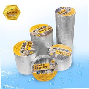 다름 초강력 부틸 방수테이프 5cmX5m / 방수 누수