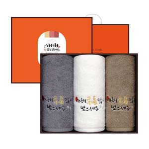 [송월타올]새해 복 캘리 타올 150g 3매 선물세트 (OR상하+쇼핑백)