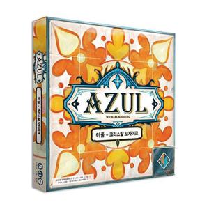 [보드엠팩토리]아줄 확장 크리스탈 모자이크