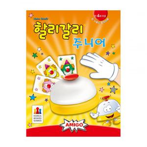 [보드엠팩토리]할리갈리 주니어