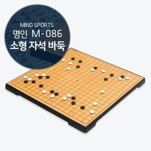 [보드엠팩토리]명인바둑 M086