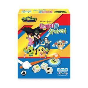 [보드엠팩토리]신비아파트 도깨비를 찾아라