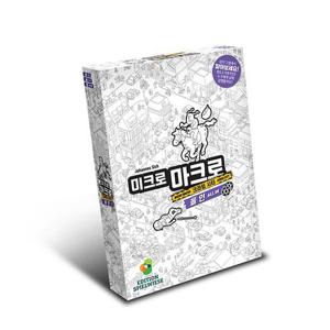 [보드엠팩토리]미크로마크로3 크라임 시티 올인