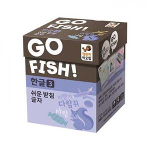 [보드엠팩토리]행복한바오밥 고피쉬 한글3 쉬운 받침 글자