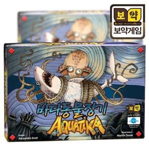[보드엠팩토리]바다동물장기 아쿠아티카