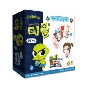 [보드엠팩토리]신비아파트 라온