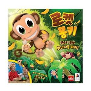 [보드엠팩토리]로켓 몽키