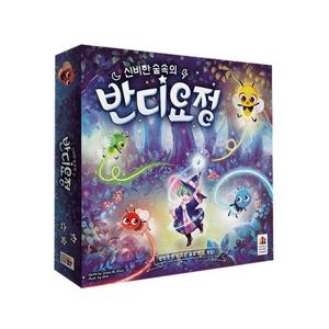 [보드엠팩토리]신비한 숲속의 반디요정