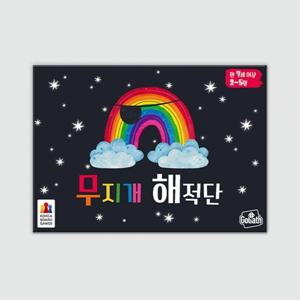 [보드엠팩토리]무지개 해적단
