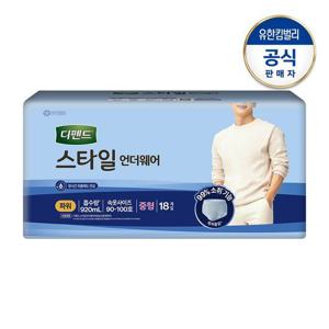 [디펜드]디펜드 남성 스타일 언더웨어 파워 중형18P