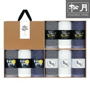 [송월타올]프리미엄 호텔수건 테일러 160g 추석선물 띠지 3매 크라프트 선물세트