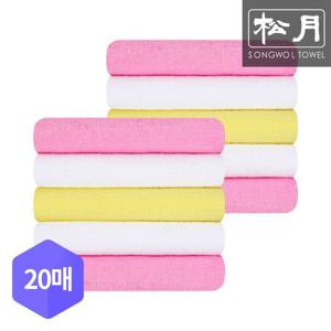 [송월타올]비비드 미용32 코마사 수건 20매