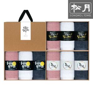 [송월타올]헤스티지 180g 40수 호텔수건 추석선물 띠지 3매 크라프트 선물세트