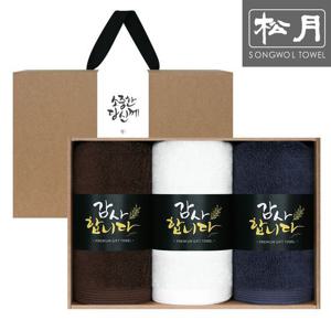 [송월타올]다니엘 30수 190g 호텔수건 감사합니다 띠지 3매 크라프트 선물세트