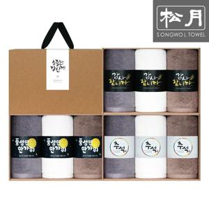 [송월타올]오슬로 30수 호텔수건 150g 추석선물 띠지 3매 크라프트 선물세트