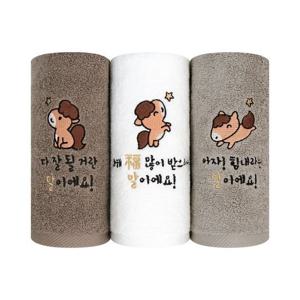 [송월타올]말자수 세면타올 150g 10매