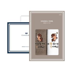 [송월타올]말자수 세면타올 150g 2매 선물세트 (창박스+CM쇼핑백)