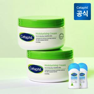 세타필 모이스춰라이징 크림 250g 2개+바디워시 50ml 2개