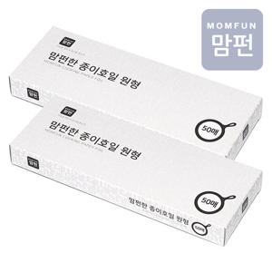 맘펀 맘펀한 종이호일 원형 50매 X 2개