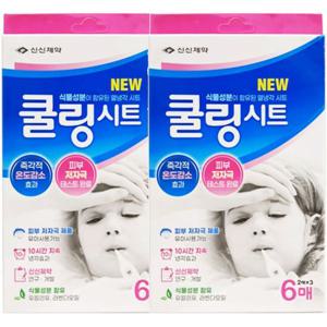 [땡큐온]신신제약 쿨링시트 6매 x2개