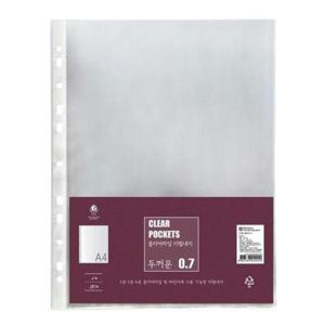 서류파일 문화 클리어화일 내지 투명 0.7T F420-7S2 20P