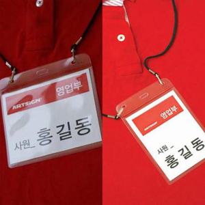 신분증케이스 PVC명찰 가로세로 검정파 10매