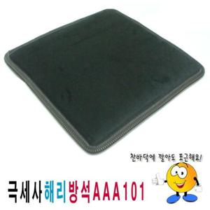 끈방석 단면극세사방석AAA101극세사방석방석식당업소수련장