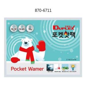 포켓핫팩 듀플렉스 핫팩 손난로형 (5개) (90G) 870-6711
