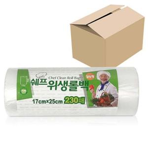 쉐프 위생롤백 (실속형230매) x1박스(30개) 17x25cm