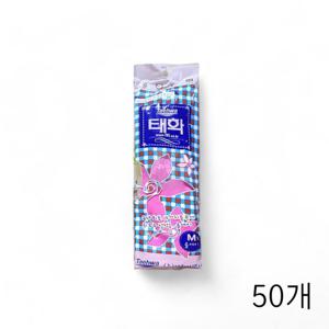 태화 고무장갑 올A 중M 분홍색 X50개 주방설거지장갑