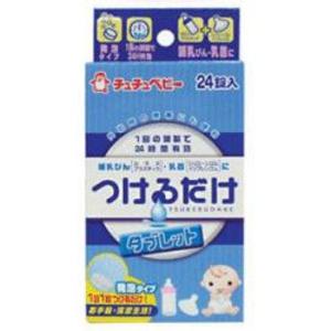 안심세정 쭈쭈베이비 유아용품소독제 젖병세정제(24p)