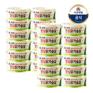 [사조대림] 사조 안심 닭가슴살135g x24개 오리지널/훈제