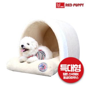 레드퍼피 윌튼 스넉워머 동글이하우스(특대형)
