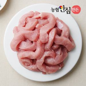 [농협안심한돈] 국내산 냉장 등심 탕수육용 500g