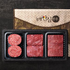 농협안심한우 1등급 정육 선물세트 1.2kg 불고기/국거리/장조림
