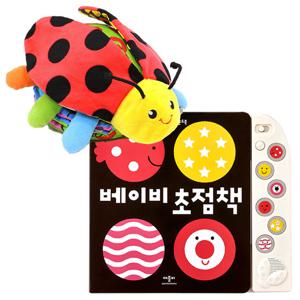 애플비 첫 아기책 세트 (초점+헝겊)